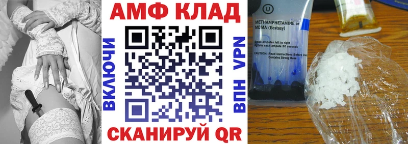 АМФ Premium  дарнет шоп  Данков 