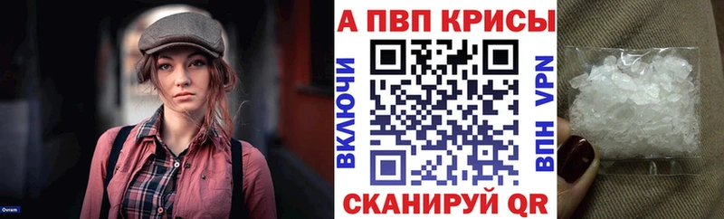 Альфа ПВП VHQ  Данков 