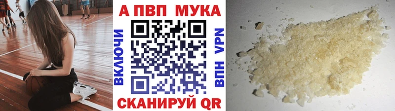 Alfa_PVP кристаллы Данков