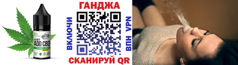 Cannafood конопля  Данков 