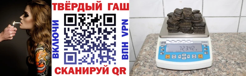 ГАШ VHQ  Данков 