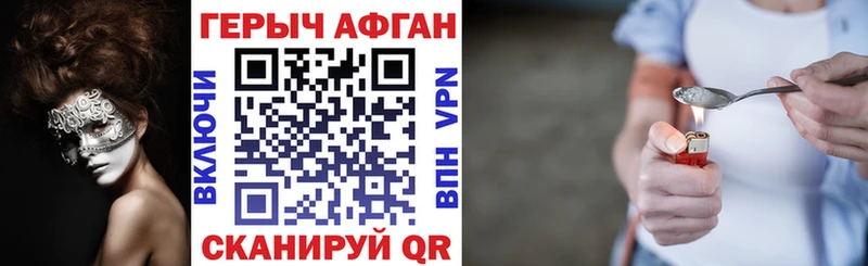 Героин герыч  Данков 