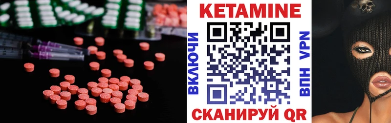 где купить наркотик  Данков  Кетамин ketamine 