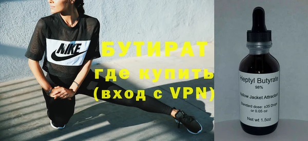 тгк Алексин