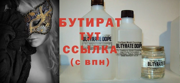 первитин Приозерск