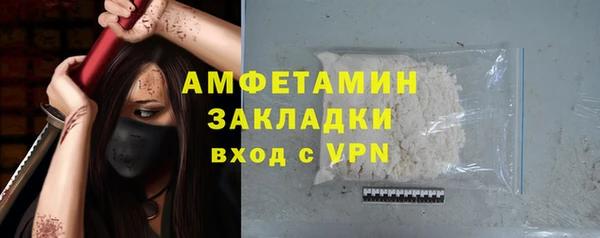 сатива Алексеевка