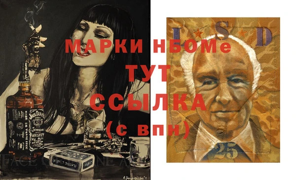 сатива Алексеевка