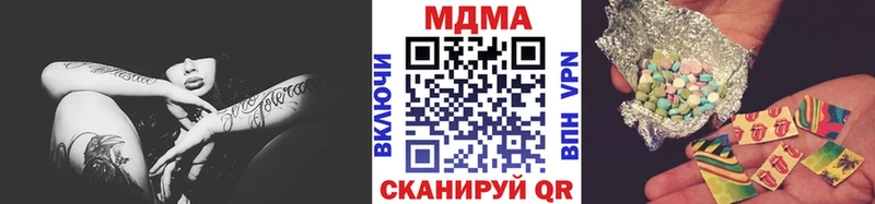МДМА VHQ  Данков 
