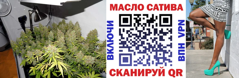 купить сайты маркетплейс Telegram Дистиллят ТГК THC oil Данков